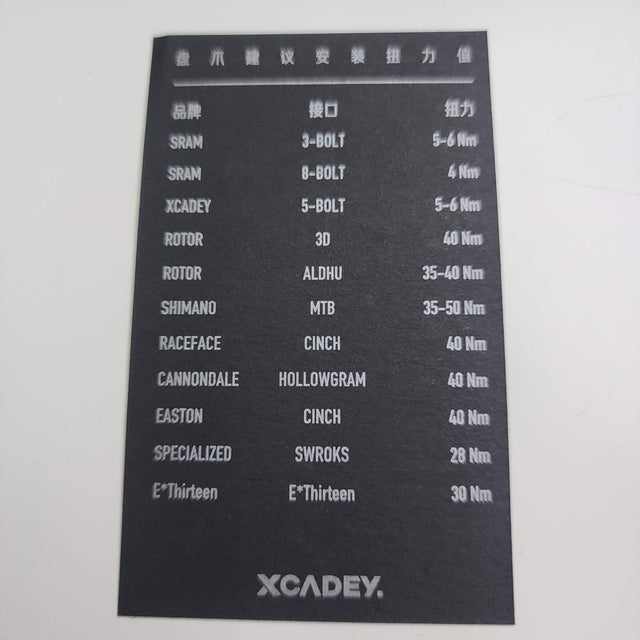 Xcadey XPOWER-S Gen2 Power Meter Spider (Easton 110BCD)